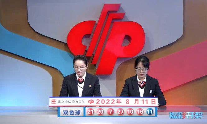 093期福彩双色球预测奖号：红球质合分析